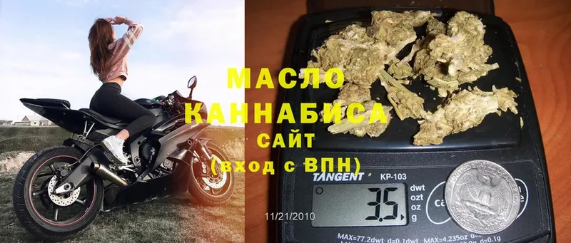 наркошоп  Кировск  Дистиллят ТГК THC oil 